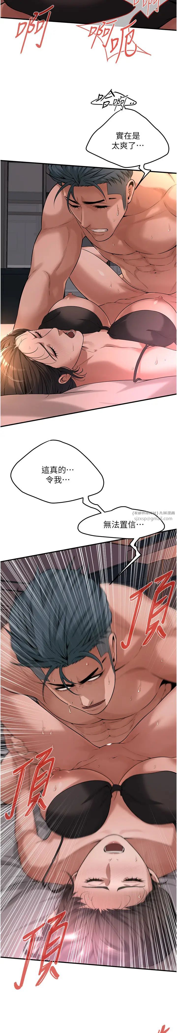 《街头干架王》漫画最新章节第54话 - 跟处女一样紧的感觉真爽免费下拉式在线观看章节第【17】张图片