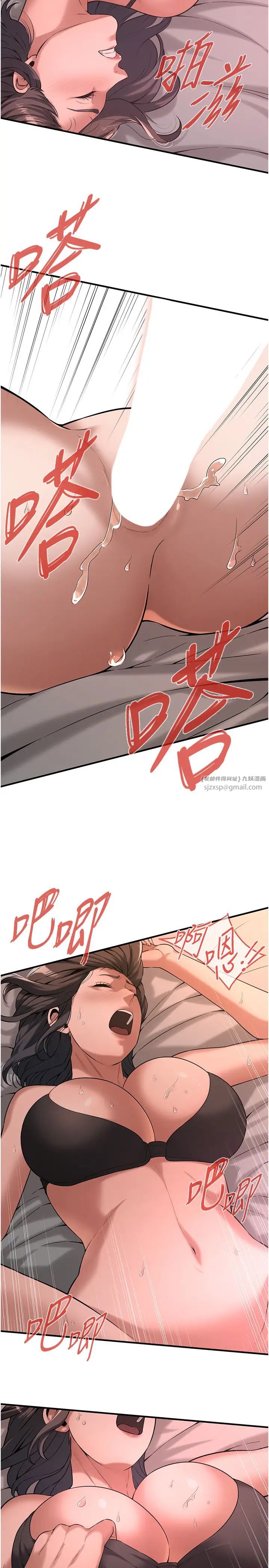 《街头干架王》漫画最新章节第54话 - 跟处女一样紧的感觉真爽免费下拉式在线观看章节第【8】张图片