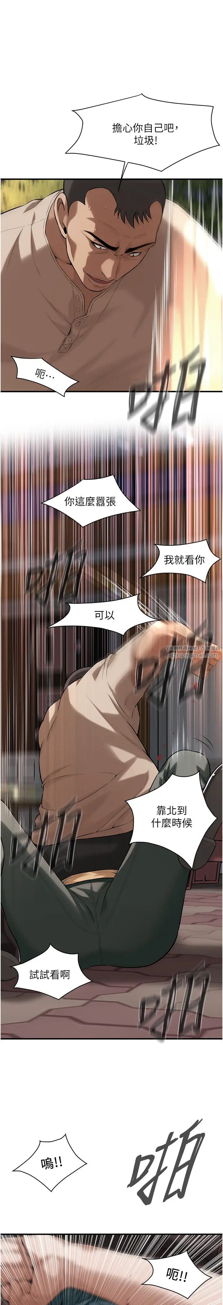 《街头干架王》漫画最新章节第56话 - 你今天好积极免费下拉式在线观看章节第【4】张图片