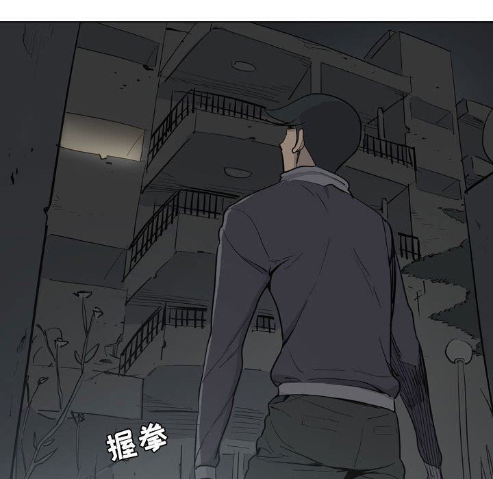 《解忧咖啡》漫画最新章节第4话免费下拉式在线观看章节第【81】张图片