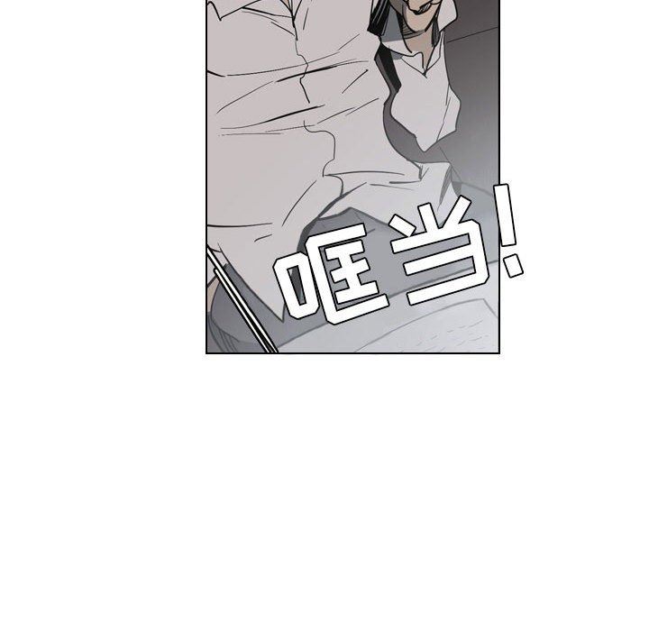 《解忧咖啡》漫画最新章节第4话免费下拉式在线观看章节第【37】张图片