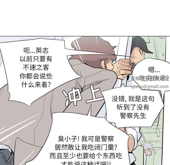 《解忧咖啡》漫画最新章节第4话免费下拉式在线观看章节第【10】张图片