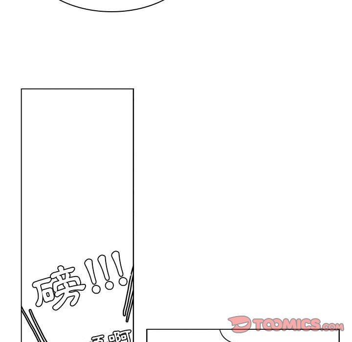 《解忧咖啡》漫画最新章节第9话免费下拉式在线观看章节第【24】张图片