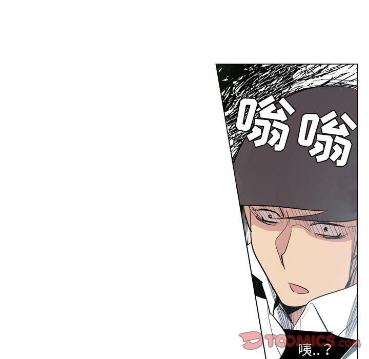 《解忧咖啡》漫画最新章节第9话免费下拉式在线观看章节第【16】张图片