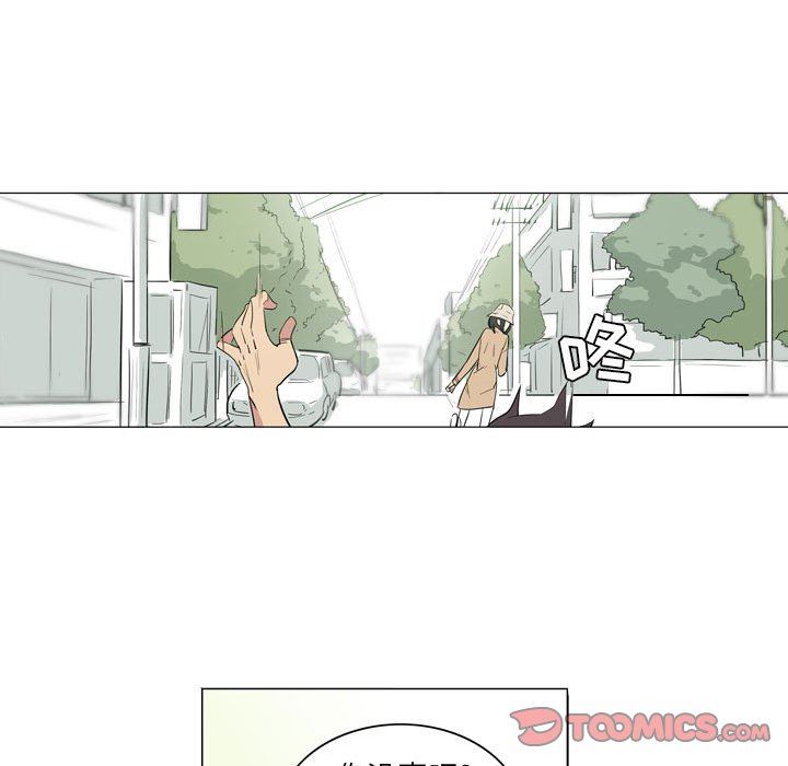 《解忧咖啡》漫画最新章节第9话免费下拉式在线观看章节第【18】张图片