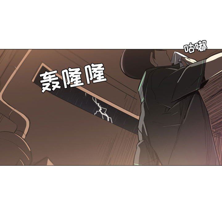 《解忧咖啡》漫画最新章节第9话免费下拉式在线观看章节第【69】张图片