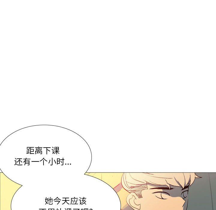 《解忧咖啡》漫画最新章节第16话免费下拉式在线观看章节第【38】张图片