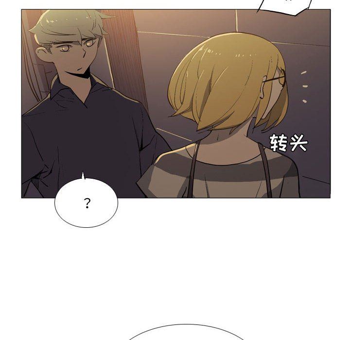 《解忧咖啡》漫画最新章节第16话免费下拉式在线观看章节第【64】张图片