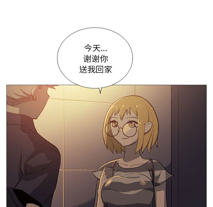 《解忧咖啡》漫画最新章节第16话免费下拉式在线观看章节第【59】张图片