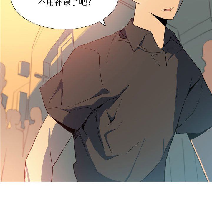 《解忧咖啡》漫画最新章节第16话免费下拉式在线观看章节第【39】张图片