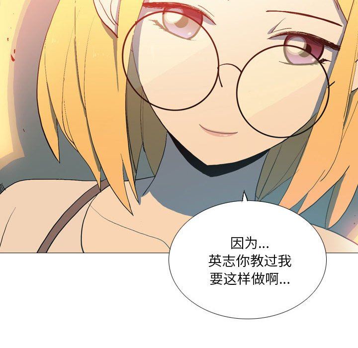 《解忧咖啡》漫画最新章节第16话免费下拉式在线观看章节第【11】张图片