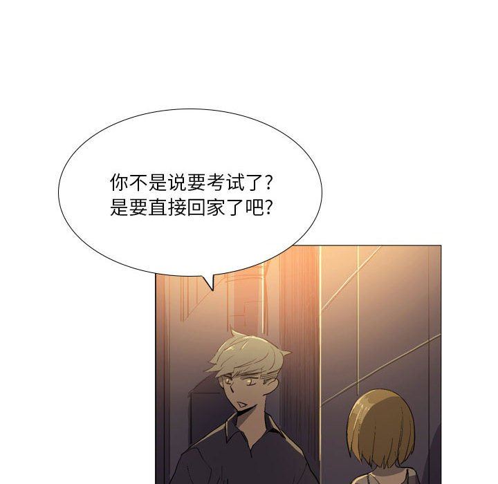 《解忧咖啡》漫画最新章节第16话免费下拉式在线观看章节第【62】张图片