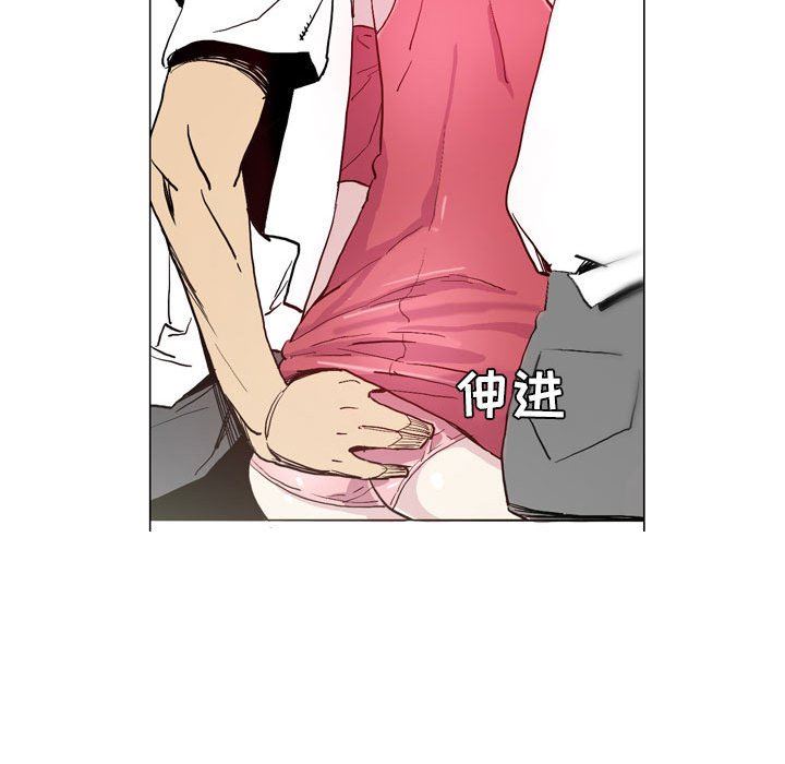 《解忧咖啡》漫画最新章节第17话免费下拉式在线观看章节第【43】张图片