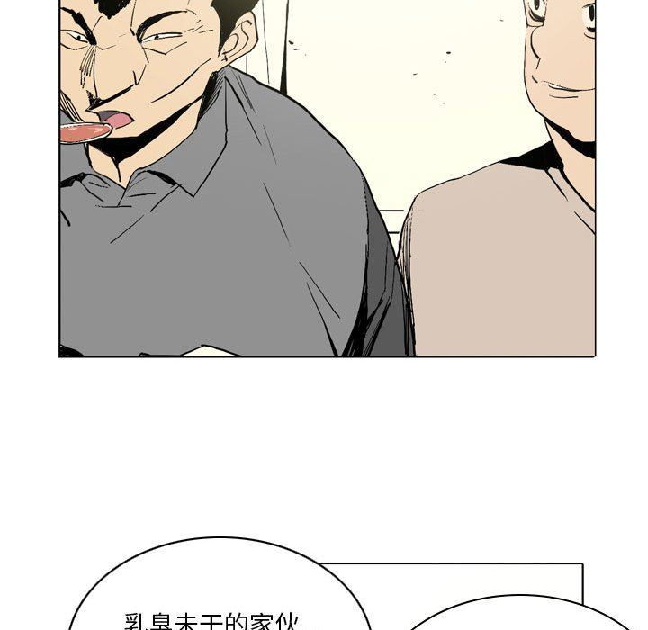 《解忧咖啡》漫画最新章节第17话免费下拉式在线观看章节第【8】张图片