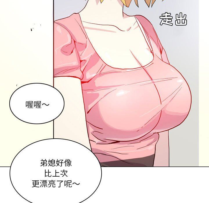 《解忧咖啡》漫画最新章节第17话免费下拉式在线观看章节第【13】张图片