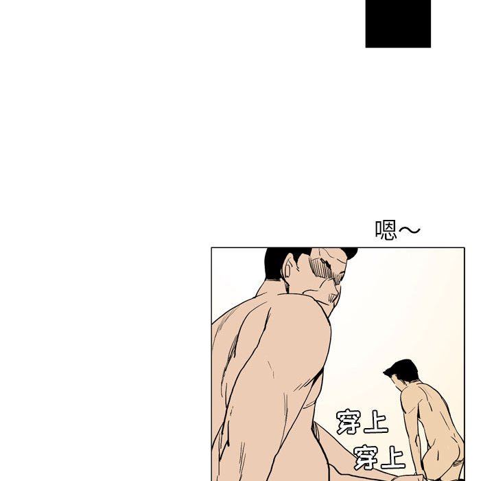 《解忧咖啡》漫画最新章节第17话免费下拉式在线观看章节第【55】张图片