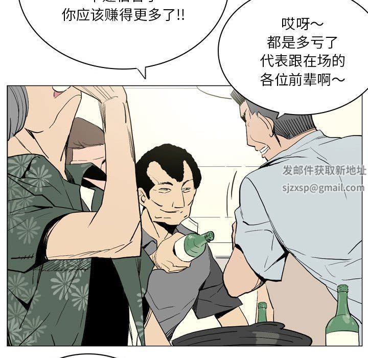 《解忧咖啡》漫画最新章节第17话免费下拉式在线观看章节第【10】张图片