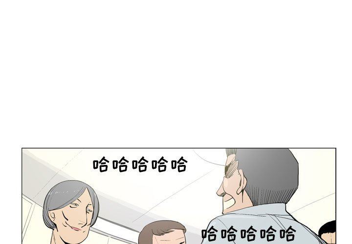 《解忧咖啡》漫画最新章节第17话免费下拉式在线观看章节第【3】张图片