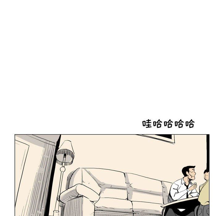 《解忧咖啡》漫画最新章节第17话免费下拉式在线观看章节第【40】张图片