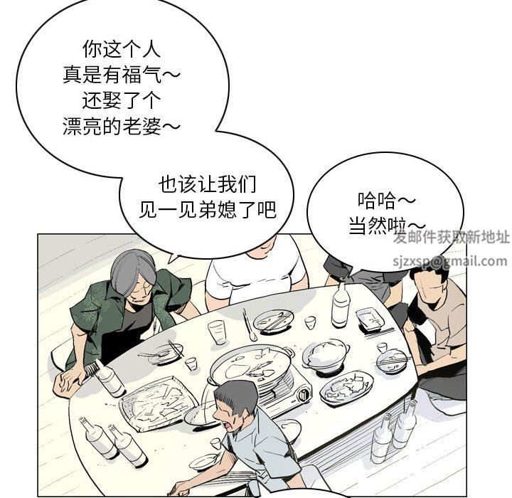 《解忧咖啡》漫画最新章节第17话免费下拉式在线观看章节第【11】张图片