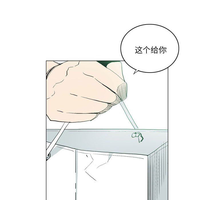 《解忧咖啡》漫画最新章节第17话免费下拉式在线观看章节第【22】张图片