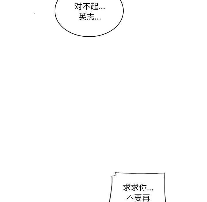 《解忧咖啡》漫画最新章节第17话免费下拉式在线观看章节第【58】张图片