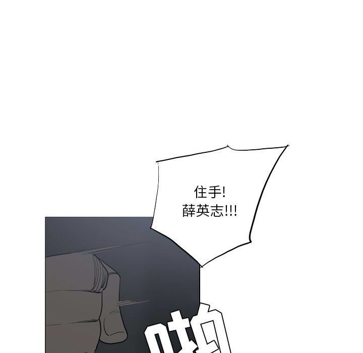 《解忧咖啡》漫画最新章节第20话免费下拉式在线观看章节第【15】张图片