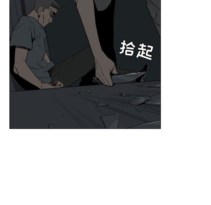 《解忧咖啡》漫画最新章节第20话免费下拉式在线观看章节第【26】张图片