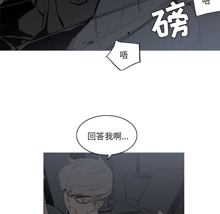 《解忧咖啡》漫画最新章节第20话免费下拉式在线观看章节第【10】张图片