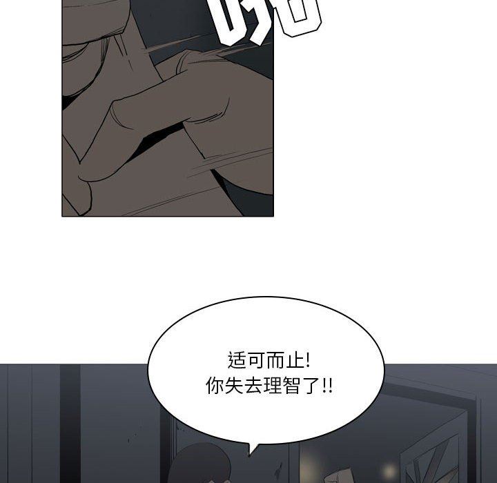 《解忧咖啡》漫画最新章节第20话免费下拉式在线观看章节第【16】张图片