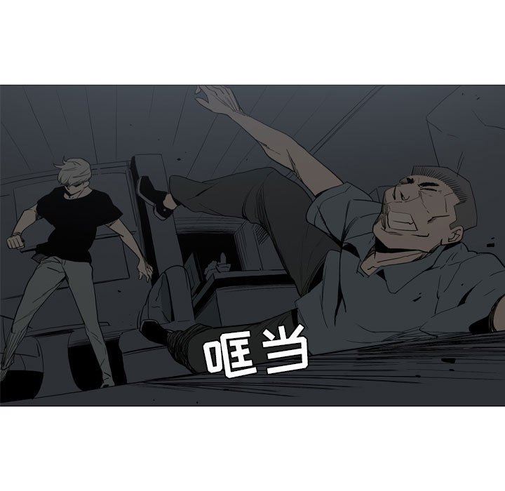 《解忧咖啡》漫画最新章节第20话免费下拉式在线观看章节第【7】张图片