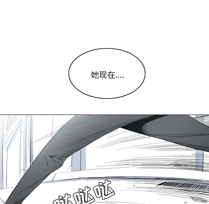 《解忧咖啡》漫画最新章节第20话免费下拉式在线观看章节第【61】张图片