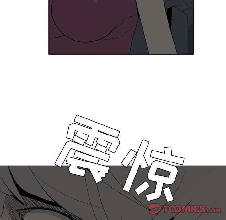 《解忧咖啡》漫画最新章节第20话免费下拉式在线观看章节第【42】张图片