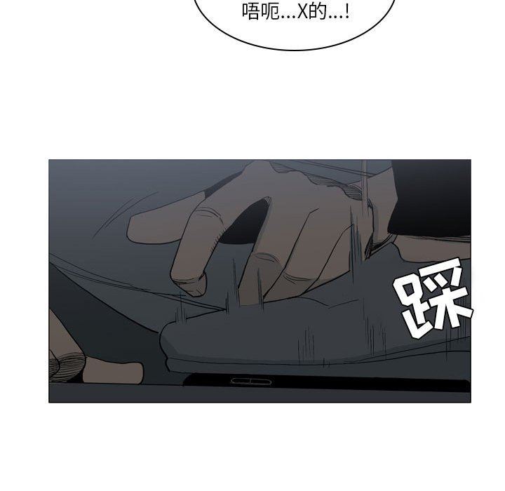 《解忧咖啡》漫画最新章节第20话免费下拉式在线观看章节第【49】张图片