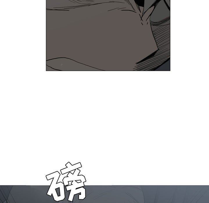 《解忧咖啡》漫画最新章节第20话免费下拉式在线观看章节第【23】张图片