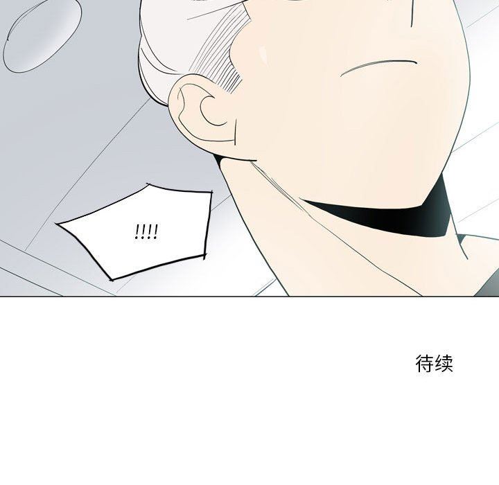 《解忧咖啡》漫画最新章节第20话免费下拉式在线观看章节第【64】张图片