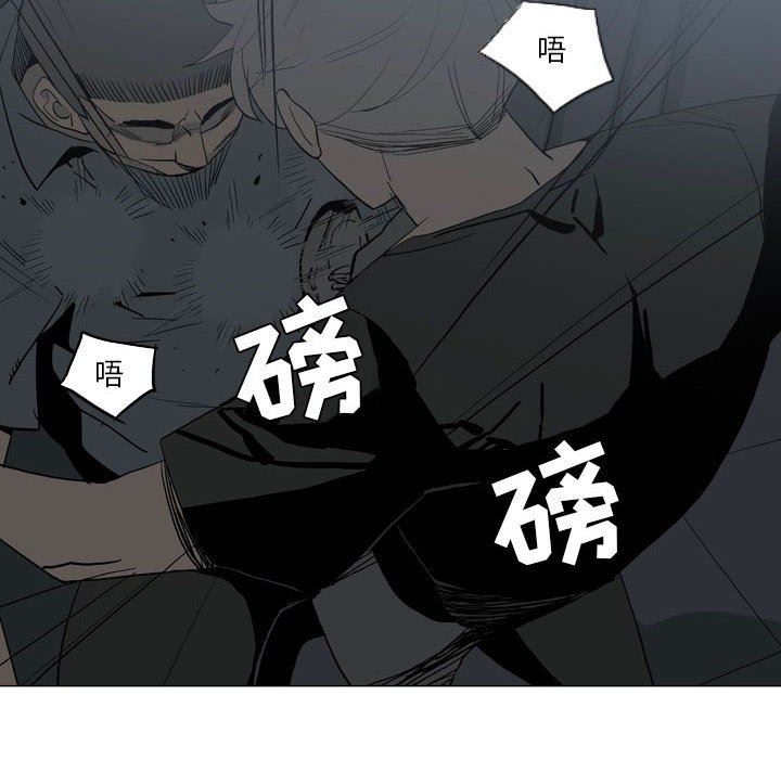 《解忧咖啡》漫画最新章节第20话免费下拉式在线观看章节第【24】张图片