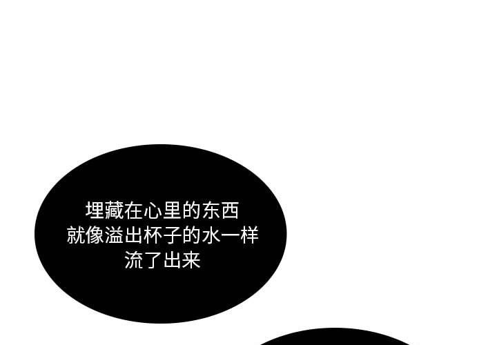 《解忧咖啡》漫画最新章节第22话免费下拉式在线观看章节第【3】张图片