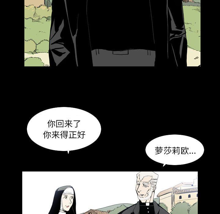 《解忧咖啡》漫画最新章节第22话免费下拉式在线观看章节第【34】张图片