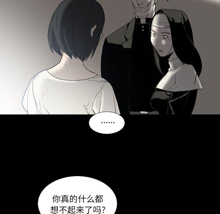 《解忧咖啡》漫画最新章节第22话免费下拉式在线观看章节第【59】张图片