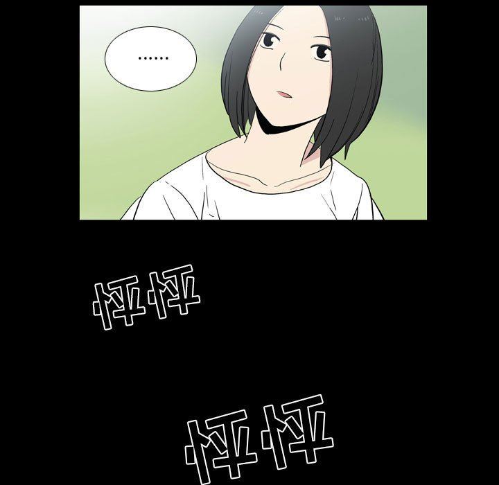 《解忧咖啡》漫画最新章节第22话免费下拉式在线观看章节第【48】张图片