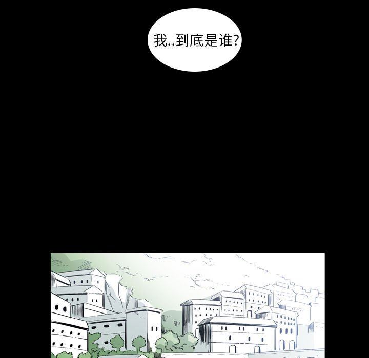 《解忧咖啡》漫画最新章节第22话免费下拉式在线观看章节第【32】张图片