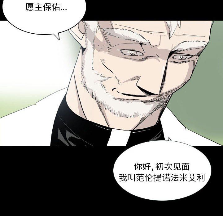 《解忧咖啡》漫画最新章节第22话免费下拉式在线观看章节第【47】张图片