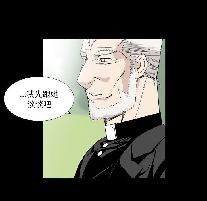 《解忧咖啡》漫画最新章节第22话免费下拉式在线观看章节第【42】张图片