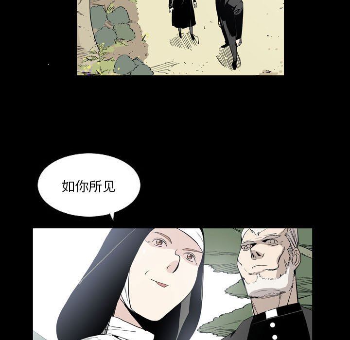 《解忧咖啡》漫画最新章节第22话免费下拉式在线观看章节第【36】张图片