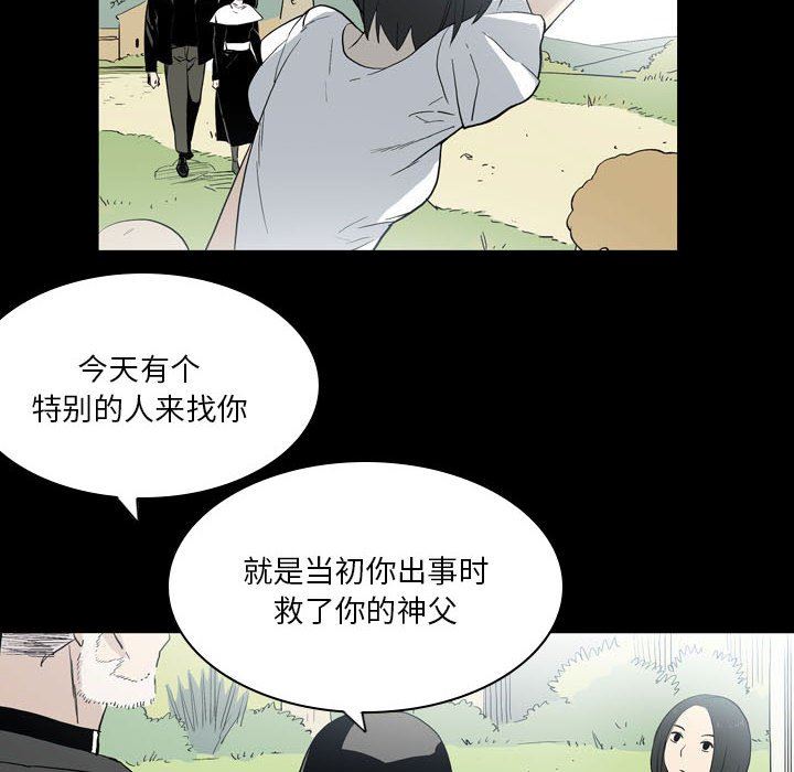 《解忧咖啡》漫画最新章节第22话免费下拉式在线观看章节第【45】张图片