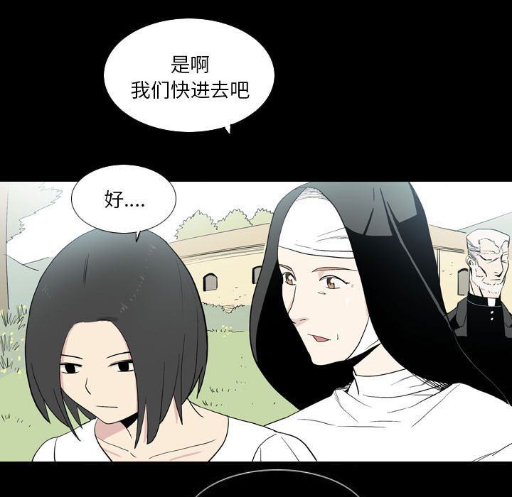 《解忧咖啡》漫画最新章节第22话免费下拉式在线观看章节第【54】张图片