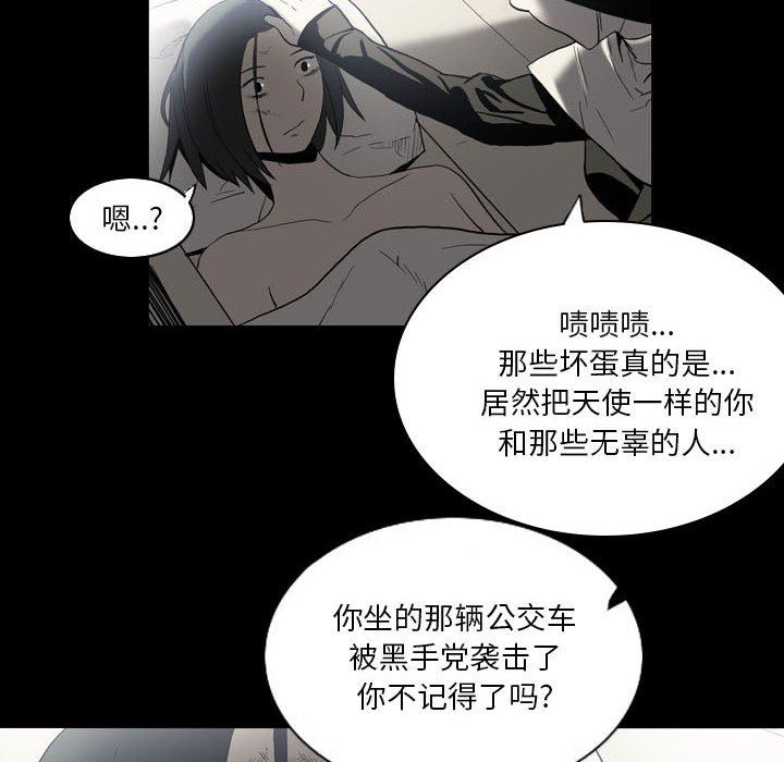 《解忧咖啡》漫画最新章节第22话免费下拉式在线观看章节第【16】张图片