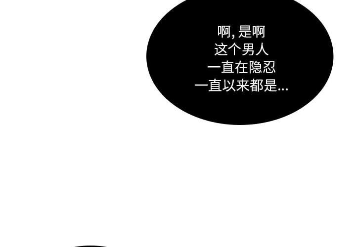 《解忧咖啡》漫画最新章节第22话免费下拉式在线观看章节第【4】张图片