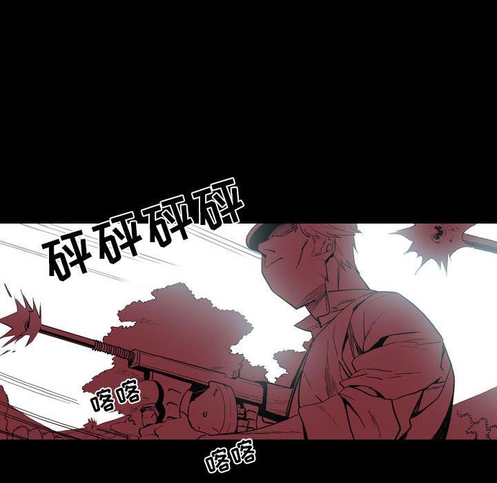 《解忧咖啡》漫画最新章节第22话免费下拉式在线观看章节第【21】张图片